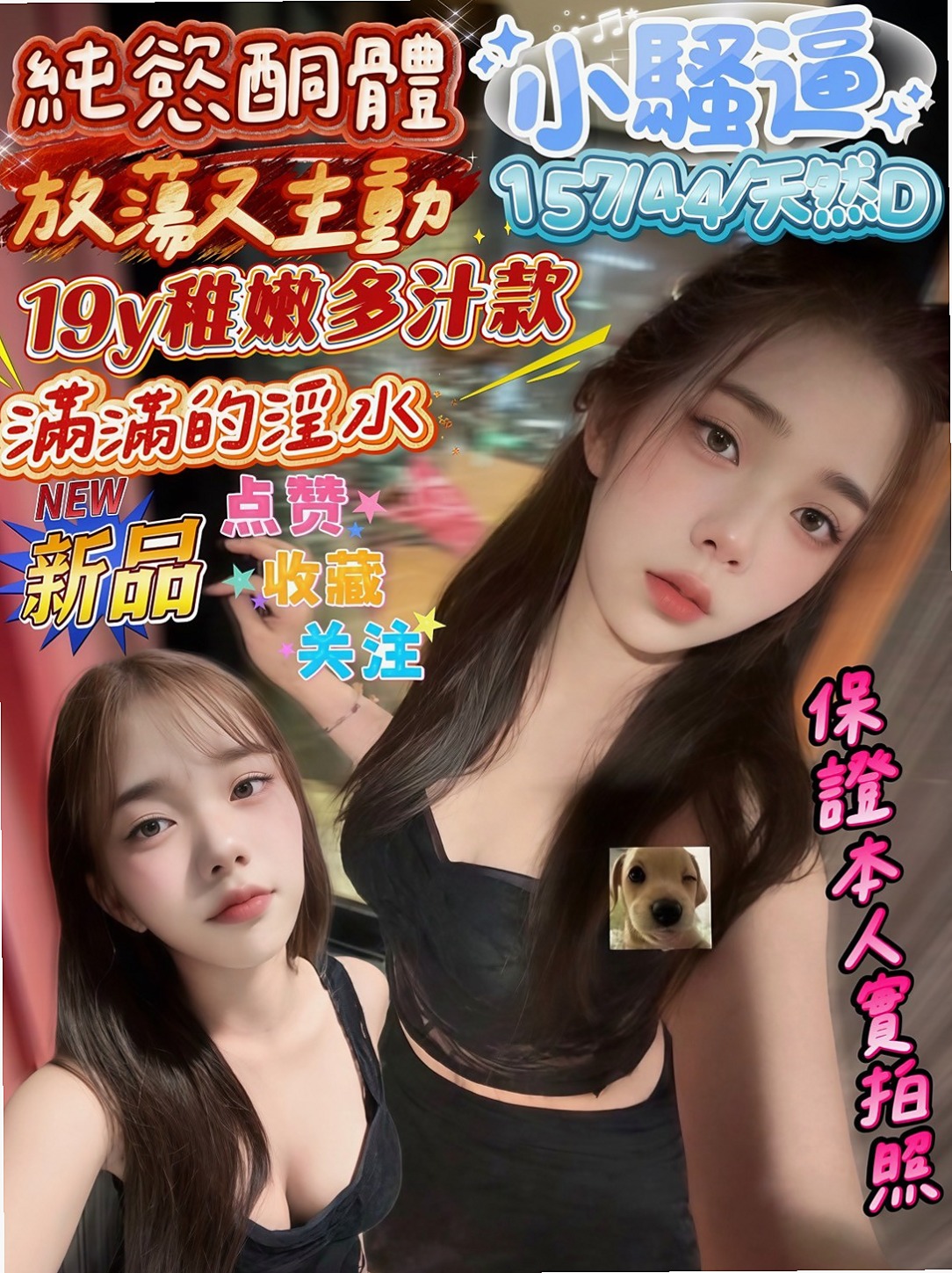 💐 提子 for you! 三民全套服務 教師 age21歲 h170cm w46kg cC罩杯 會幫你吸舔小弟弟 和自己的女友沒有什麼差別喔 叫床聲嗲嗲讓你一下高潮 她喜歡你插得更深一點